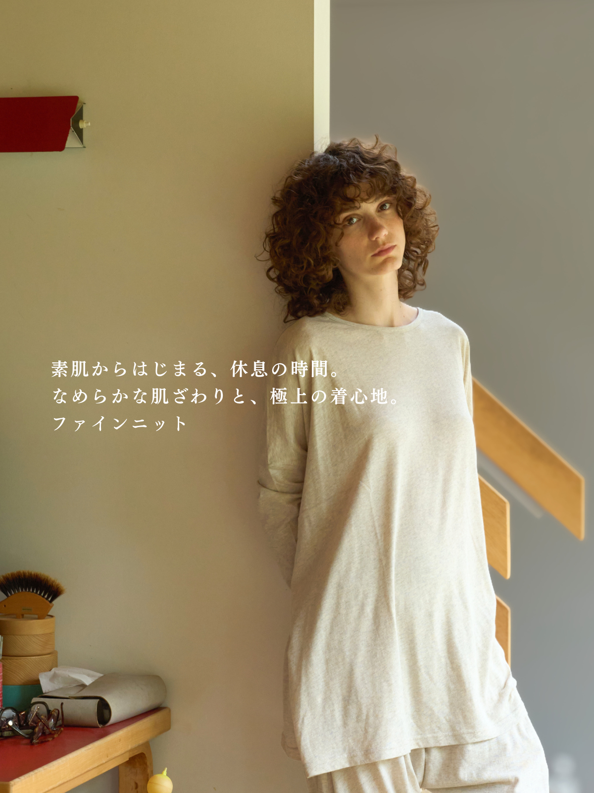 美しく眠る nanadecor -公式オンラインショップ-