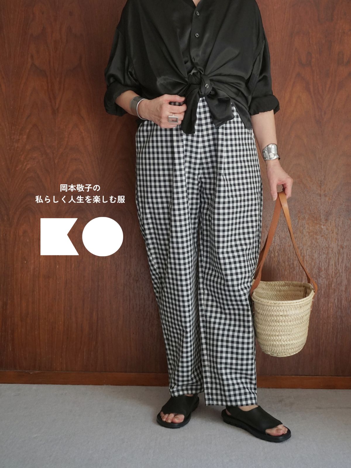 マインドフルネス