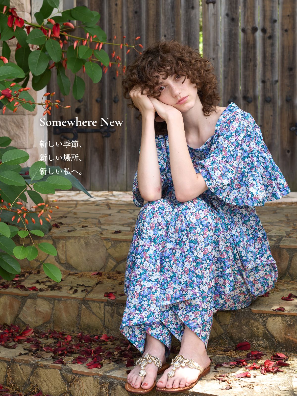 美しく眠る nanadecor -公式オンラインショップ-