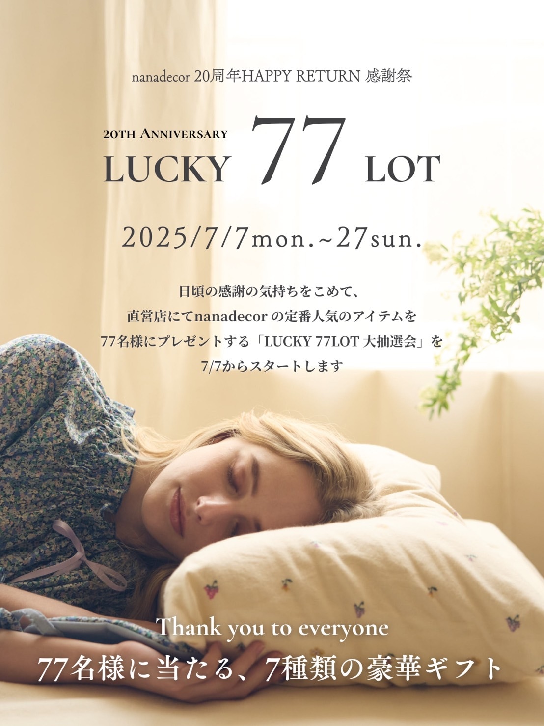 nanadecor ハーフパンツ free size 期間限定 nanadecor ハーフパンツ free size 期間限定 - メルカリ