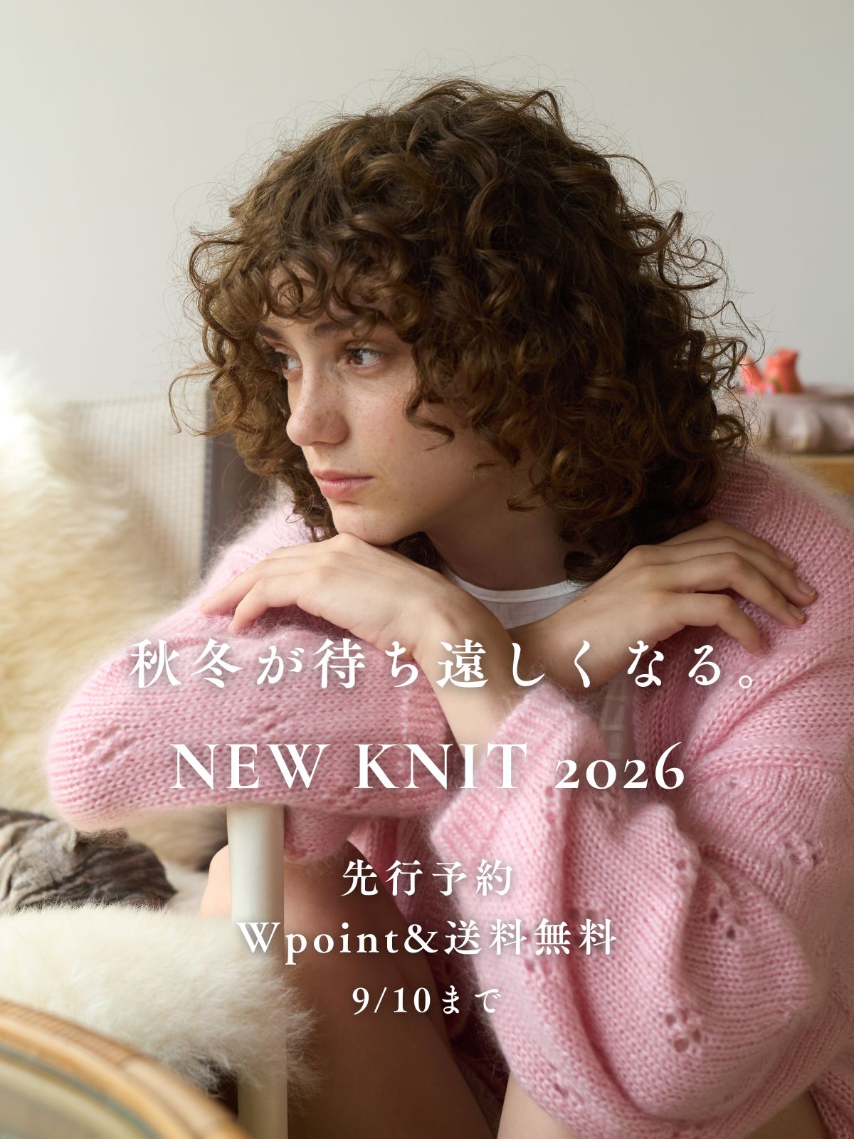 美しく眠る nanadecor -公式オンラインショップ-