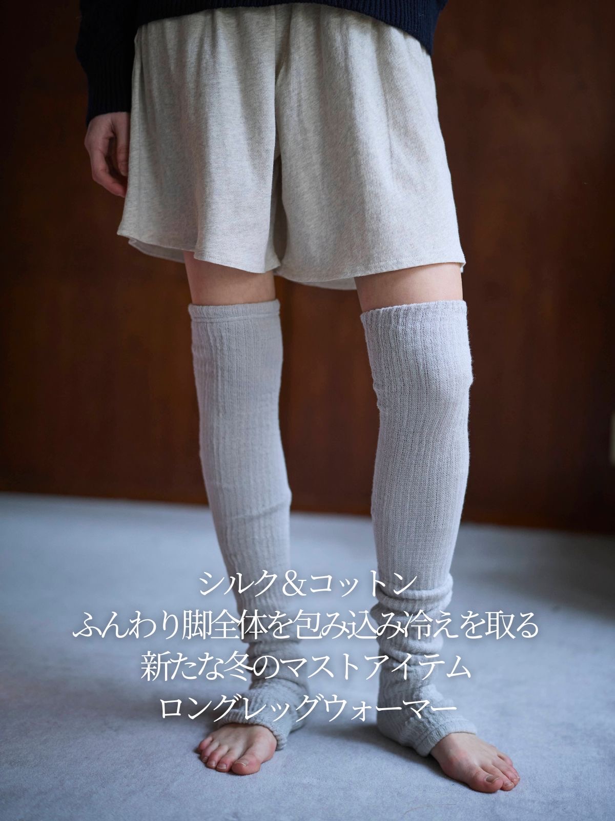 ナナデェコール　ジャケット 美しく眠る nanadecor -公式オンラインショップ-