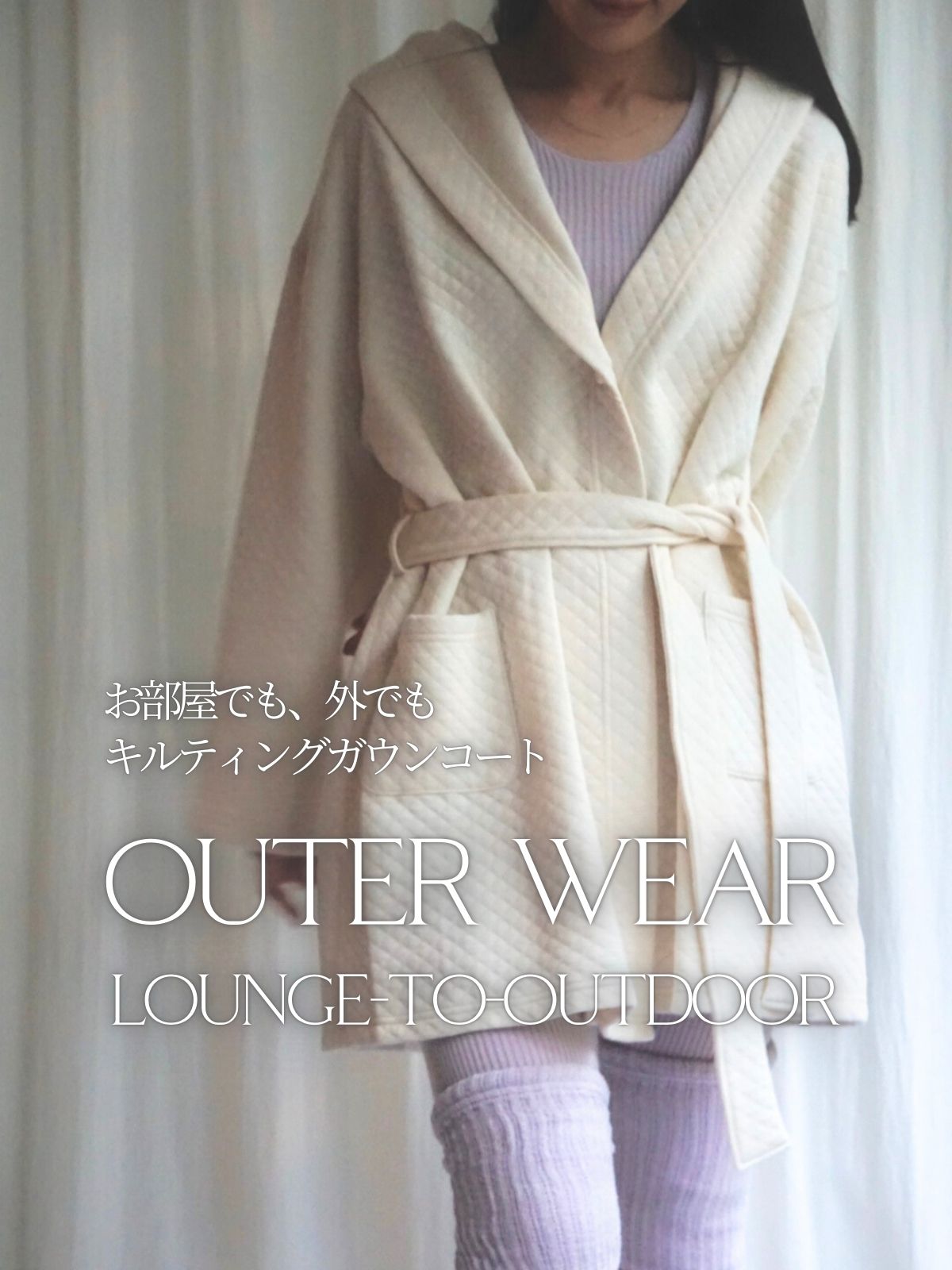 美しく眠る nanadecor -公式オンラインショップ-