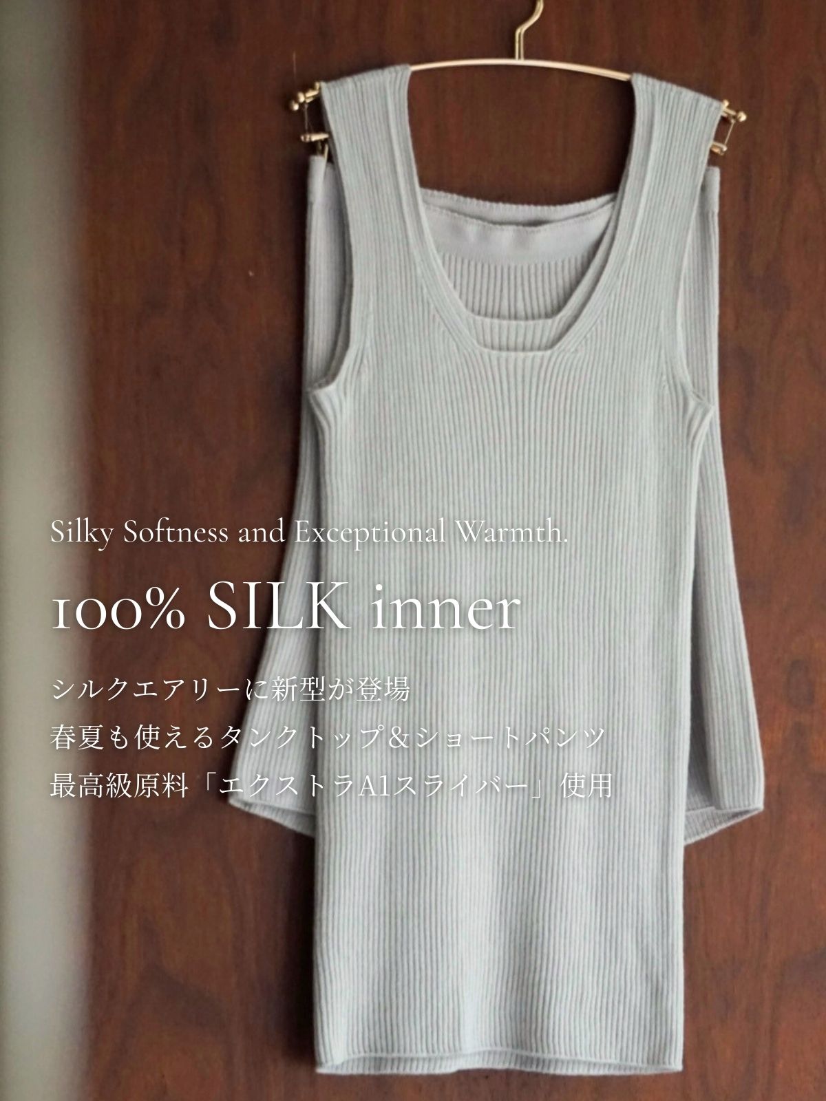 美しく眠る nanadecor -公式オンラインショップ-