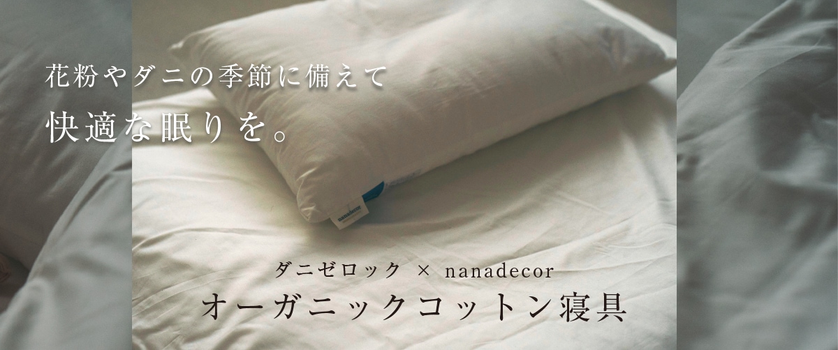 nanadecor 一番の sandorobotics.com