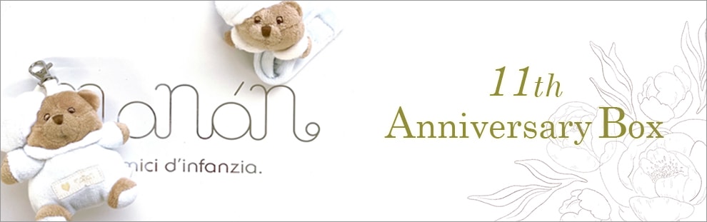 ぬいぐるみ 13cm(ホワイト） | すべての商品 | nanan online shop