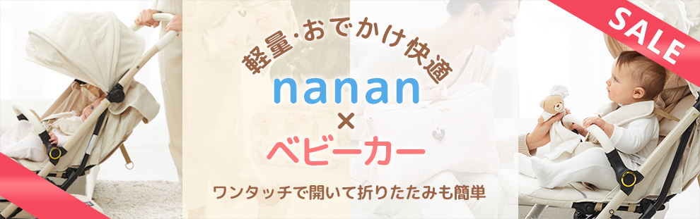 スリーパー (おくるみ） ブルー | すべての商品 | nanan online shop