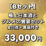 33,000��B������