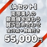 55,000��A������