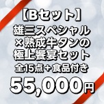 55,000��B������