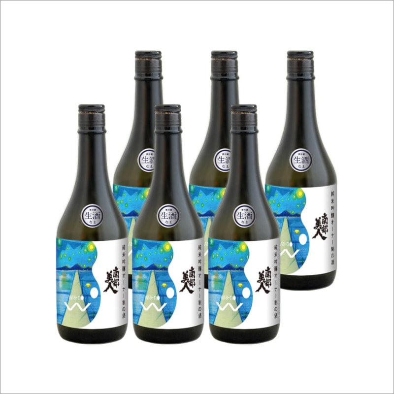 南部美人 蔵元直送 日本酒ネットショップ