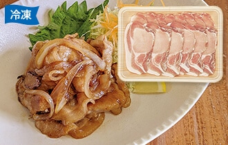 九州産豚ロース生姜焼き用