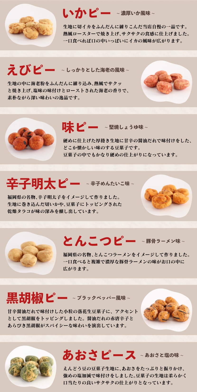 豆菓子ミックス 1kg×3 人気7種豆菓子をミックス 通販限定商品 業務用