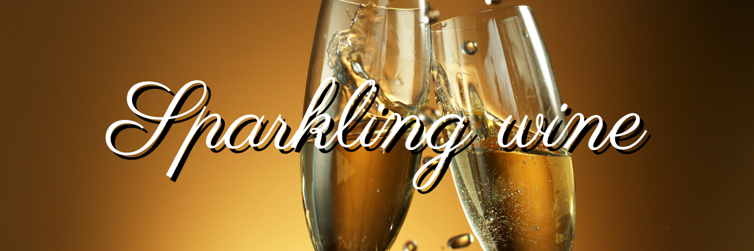 スパークリングワイン