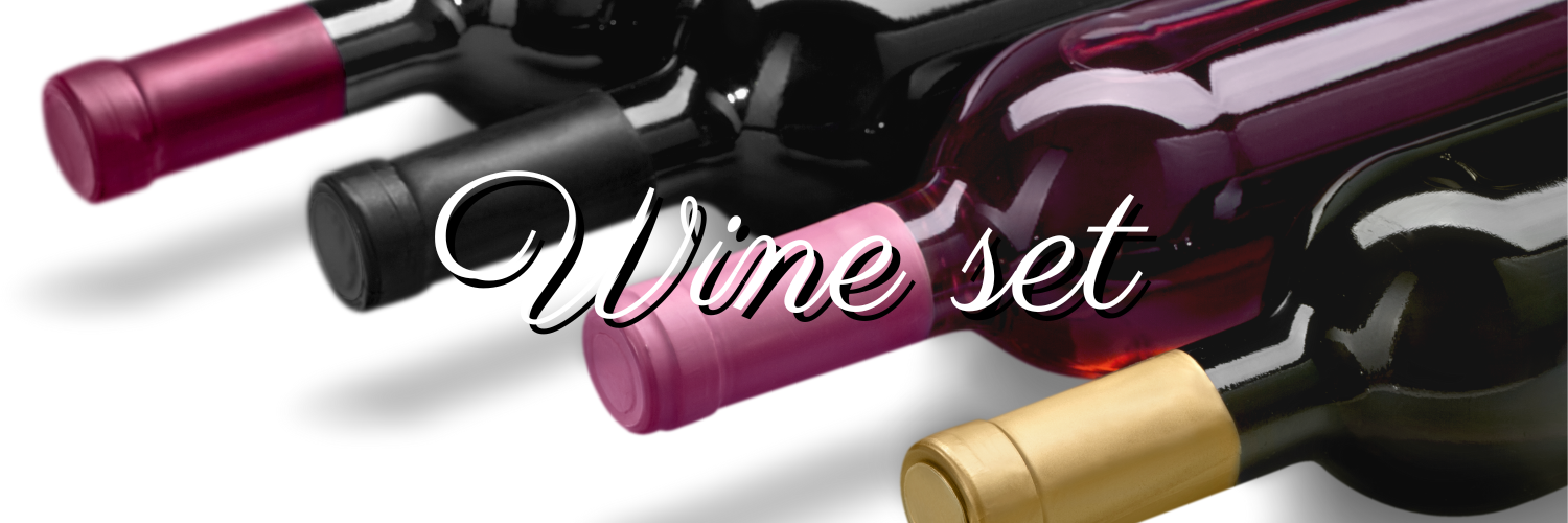 ワインセット