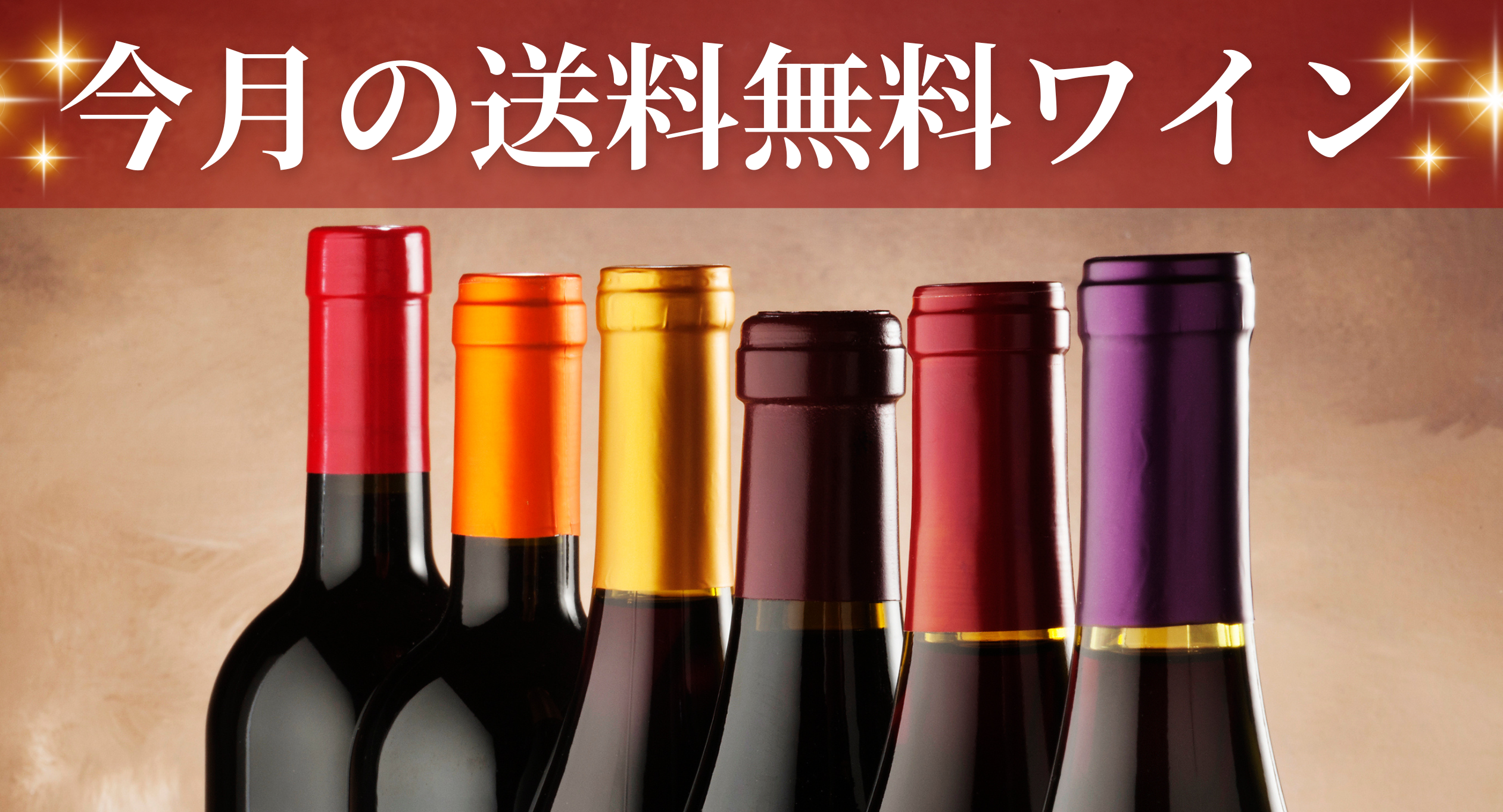 ブラン・ド・ノワール グラン・クリュ N.V. エティエンヌ