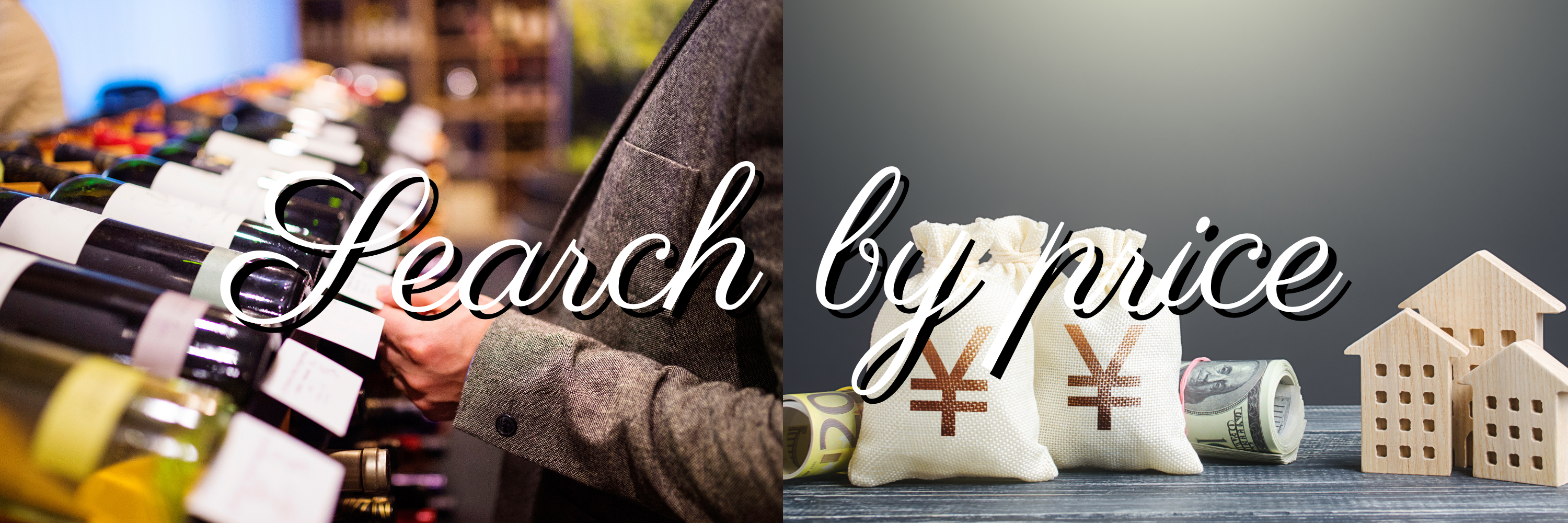 価格帯から探す