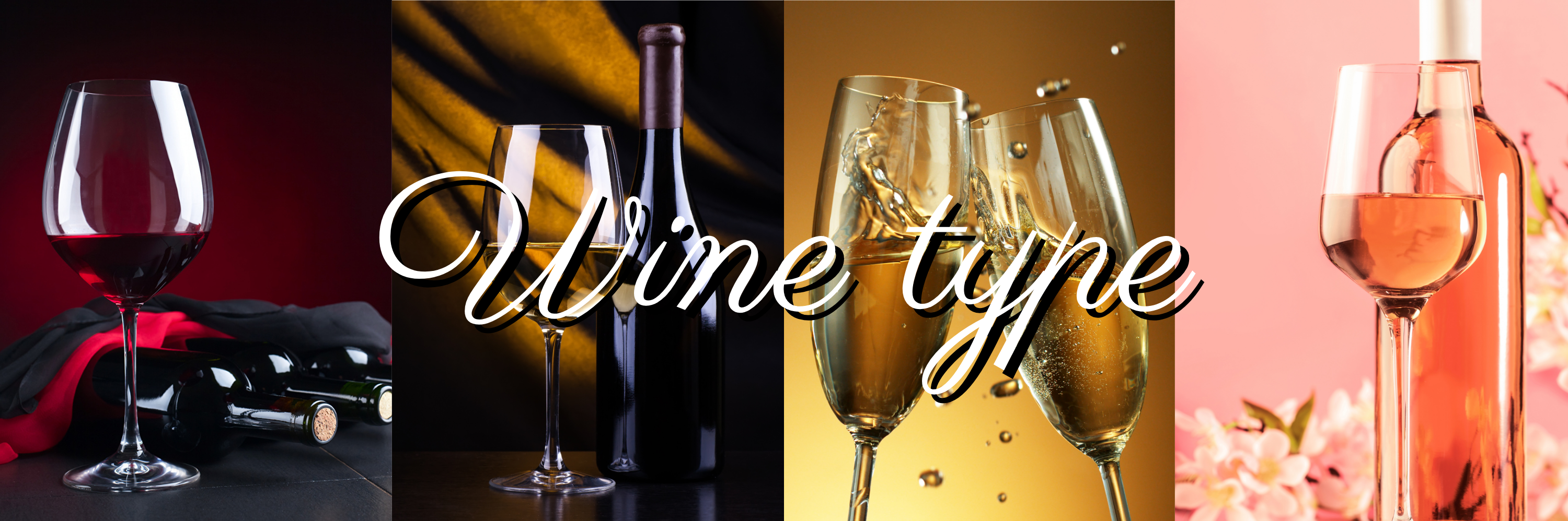 タイプから探す