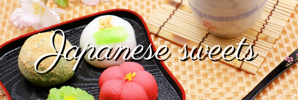 和菓子
