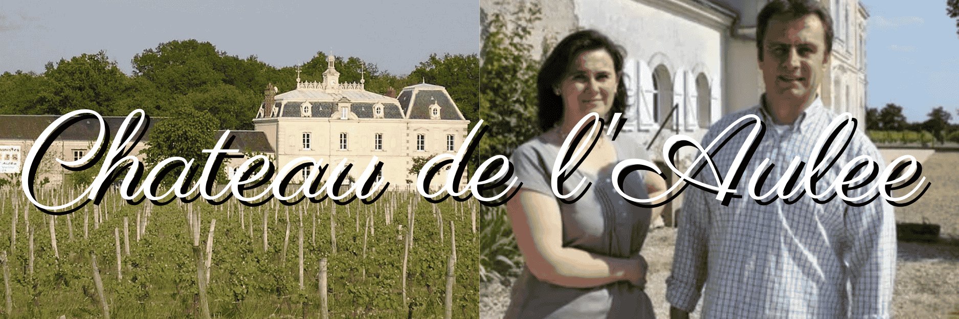 シャトー・ド・ロレ（Chateau de l'Aulee）