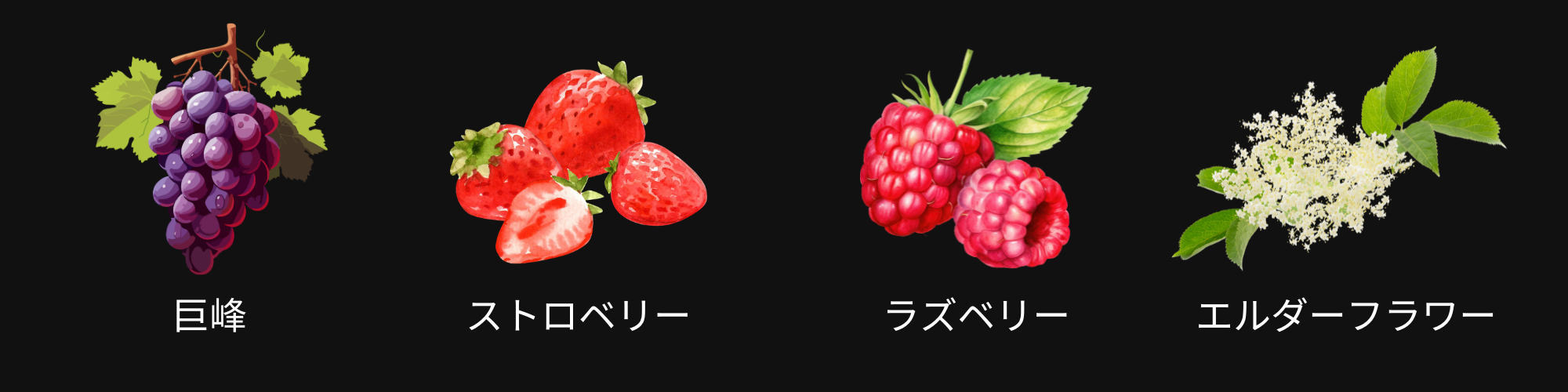 香り