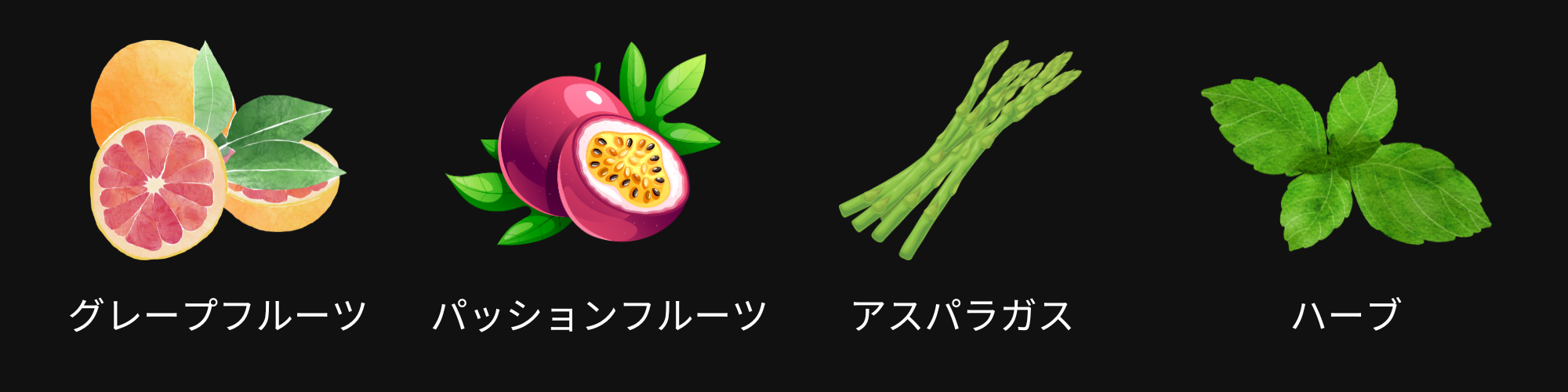 香り