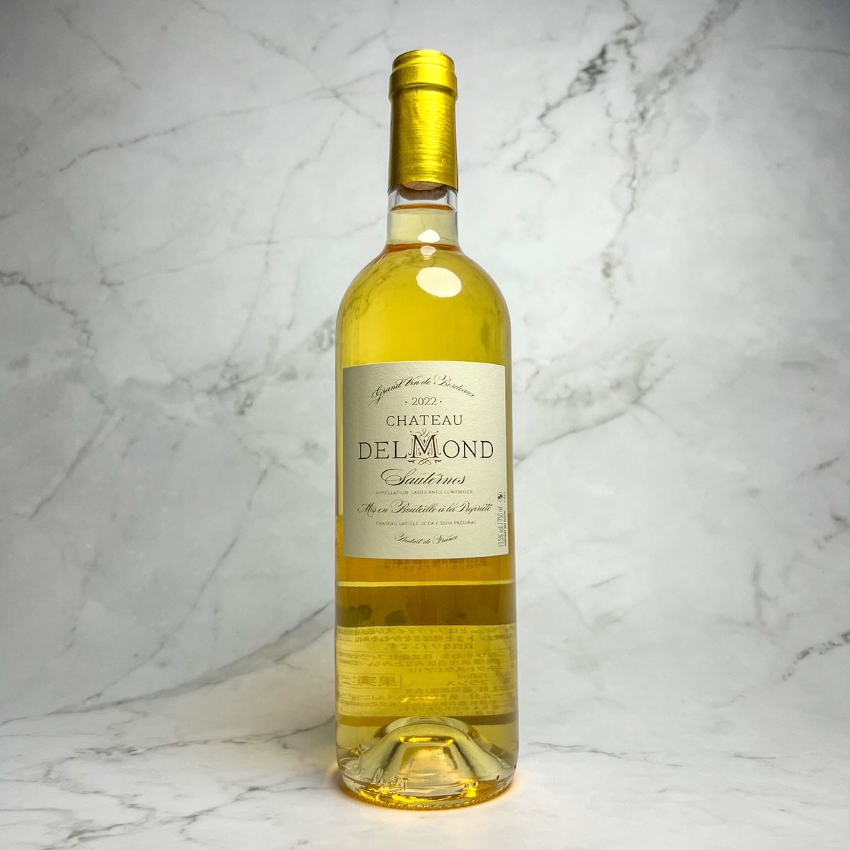 貴腐ワインとは？｜HOSPITALITY WINE｜ワイン＆おつまみ 専門通販