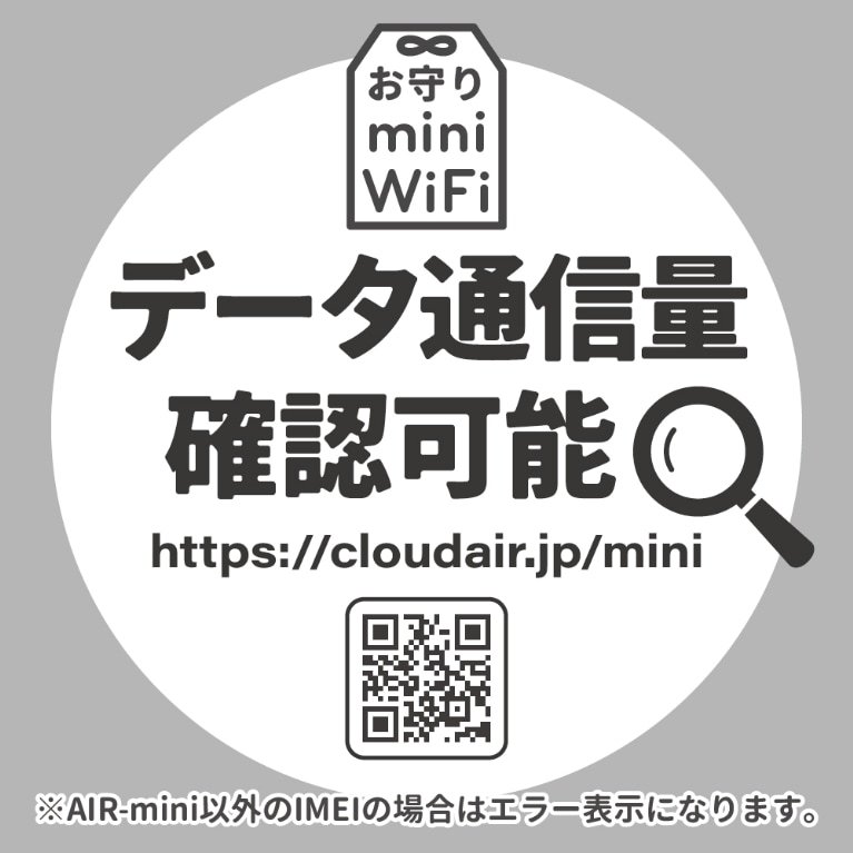 ご確認用 （追加認証｜セキュリティについて｜西京銀行）
