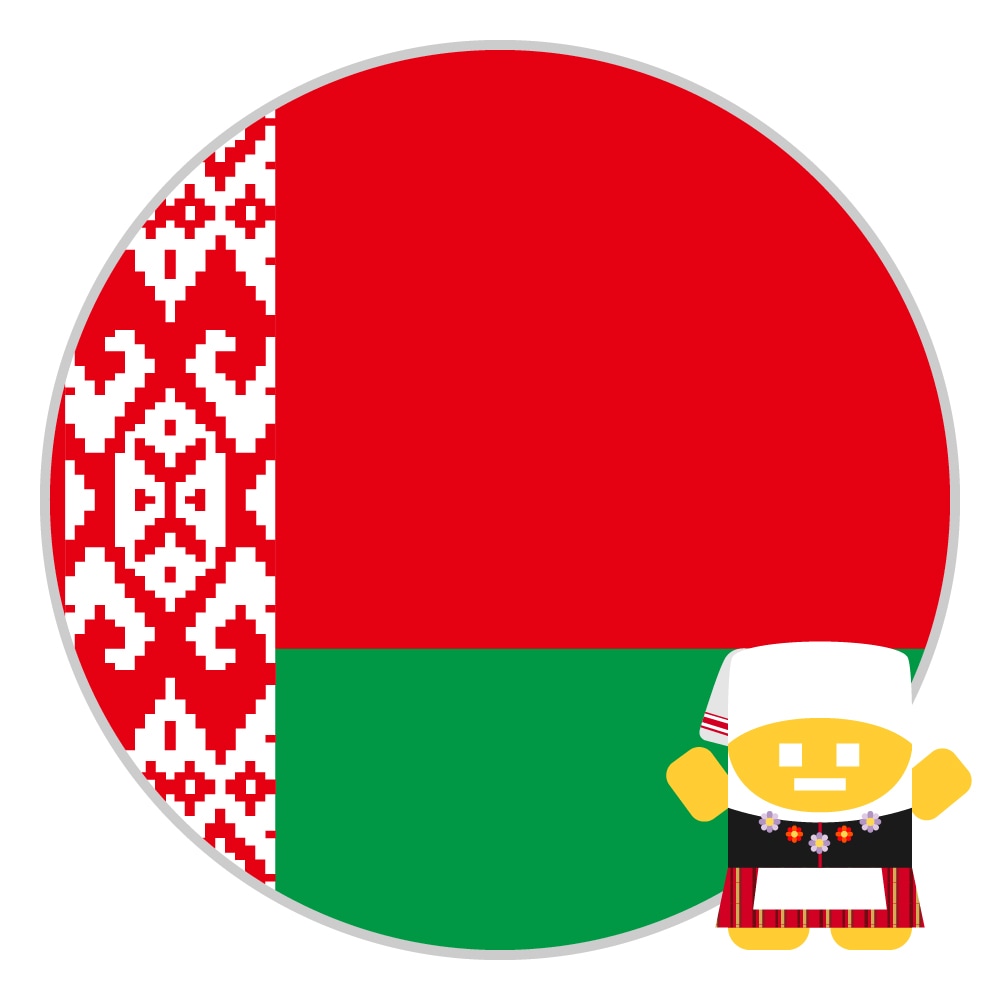 ベラルーシ