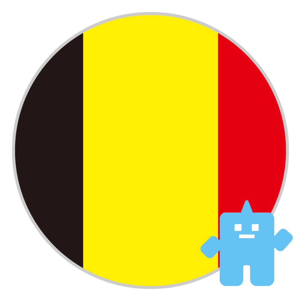 ベルギー