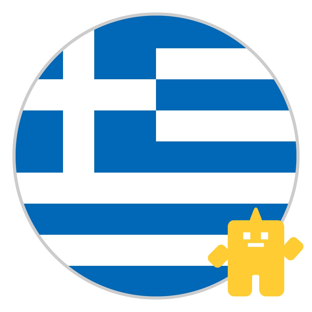 ギリシャ