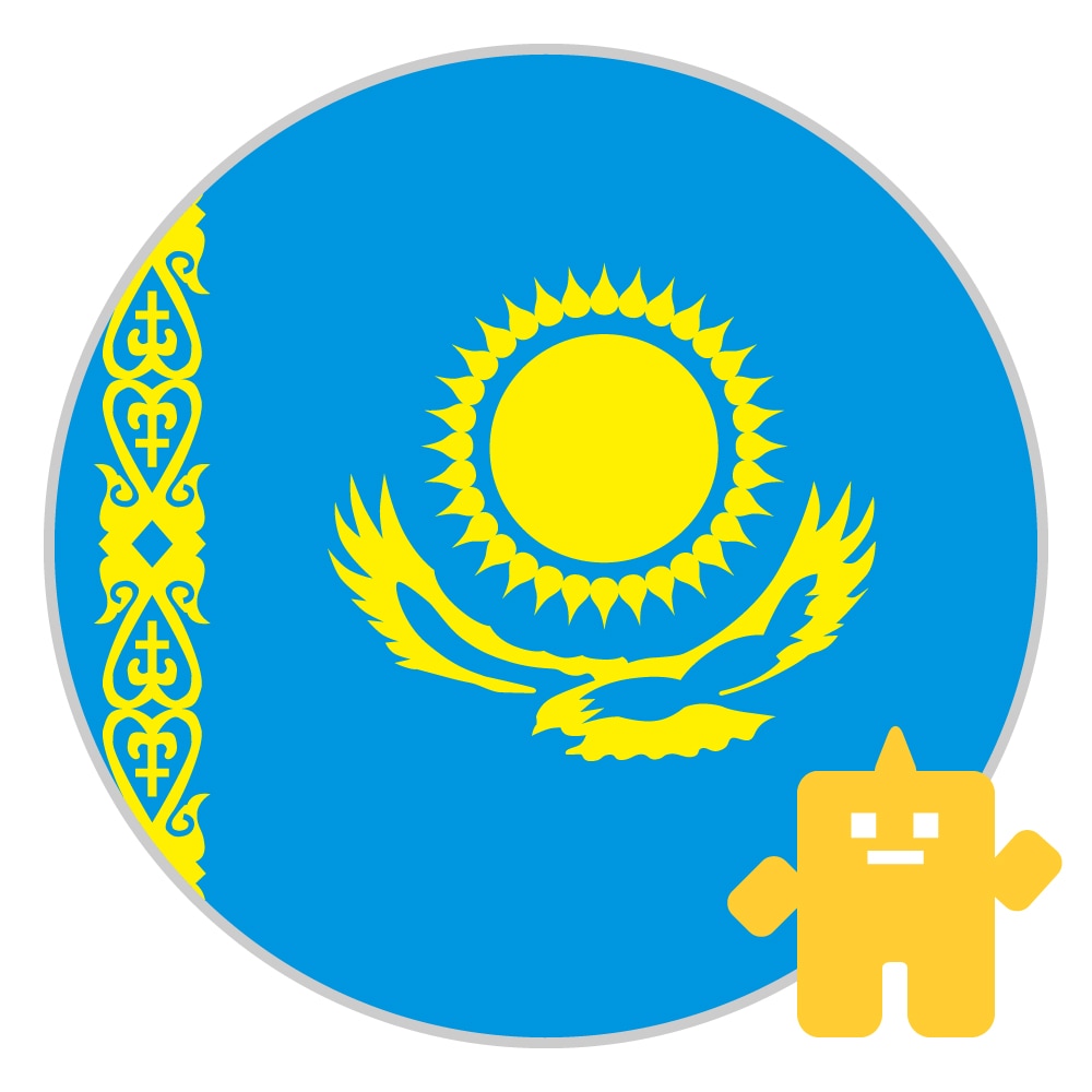 カザフスタン