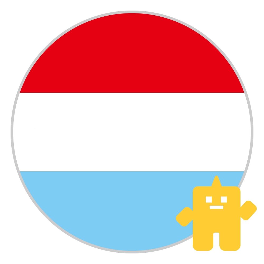 ルクセンブルク