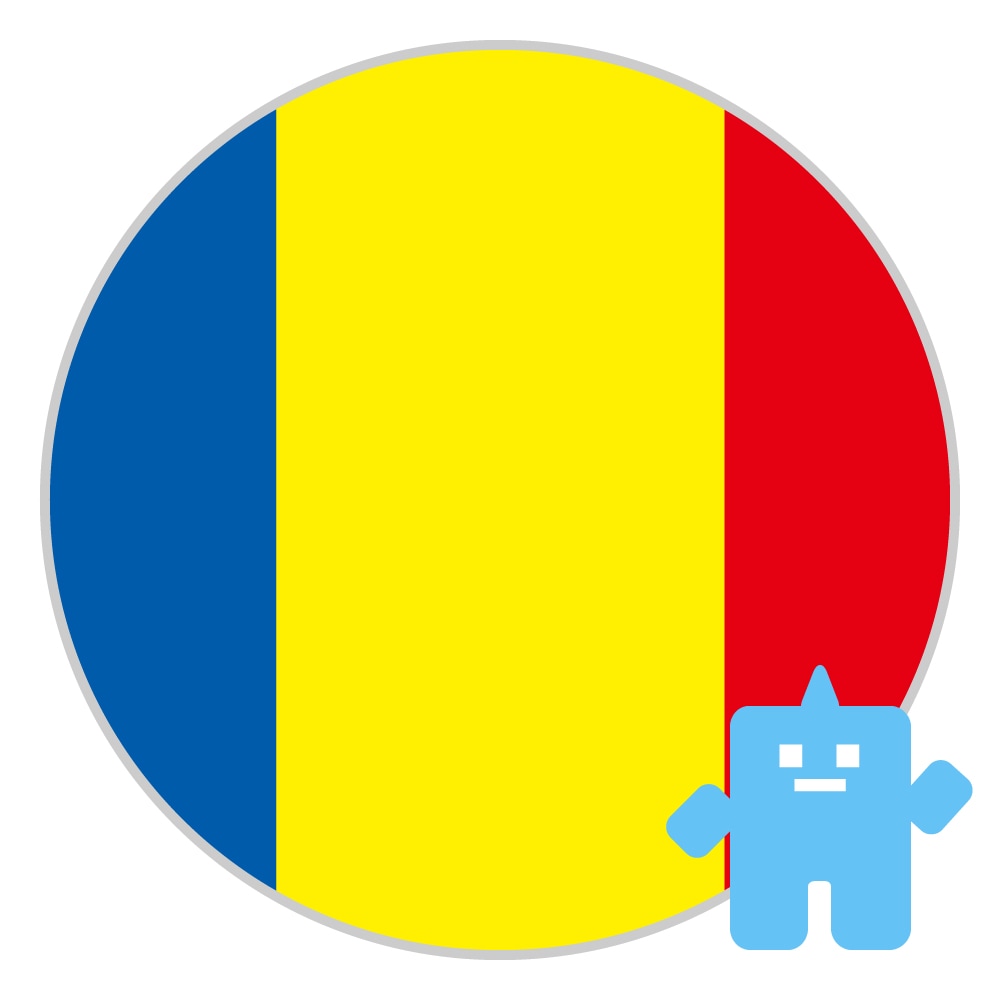 ルーマニア