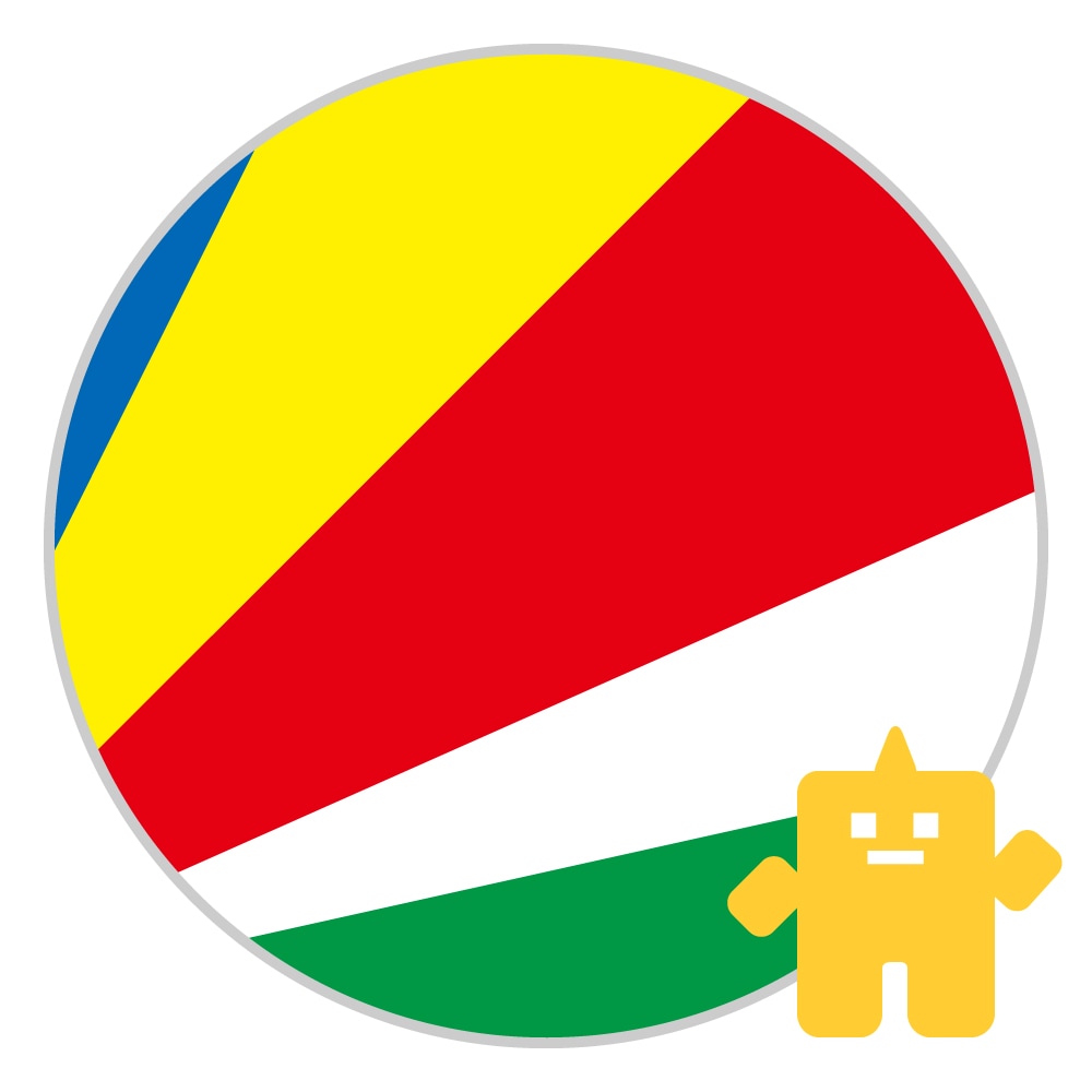 セーシェル