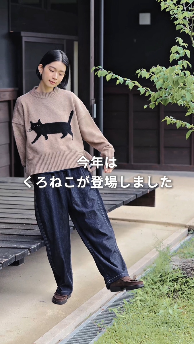 NARU FACTORYオンラインストア