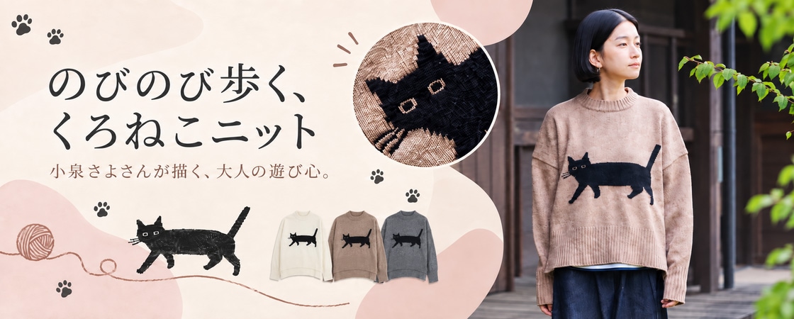 NARU FACTORYオンラインストア