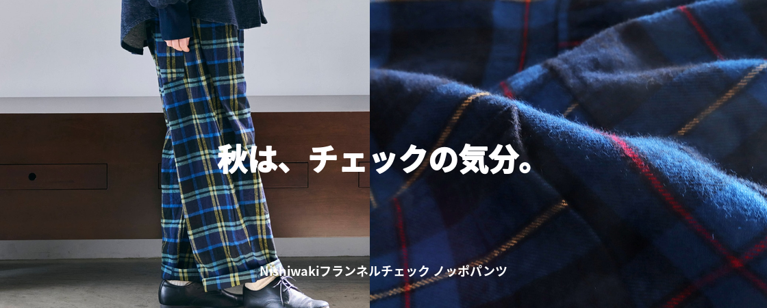 NARU FACTORYオンラインストア