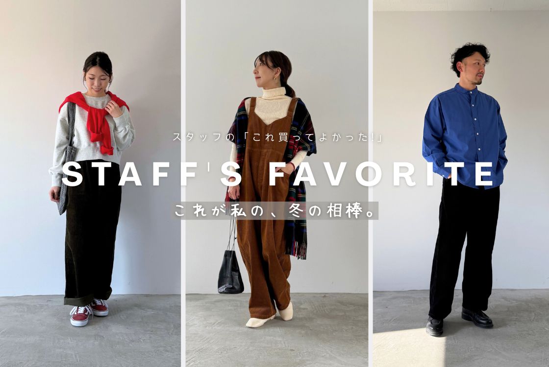 NARU online store ナル オンラインストア