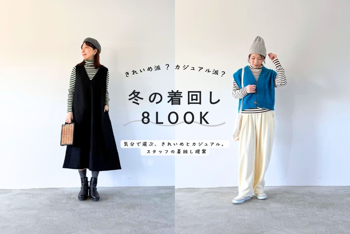 Naruページ NARU online store ナル オンラインストア