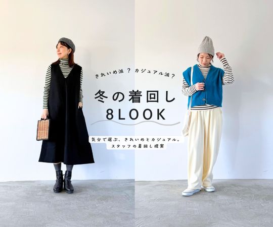 NARU online store ナル オンラインストア