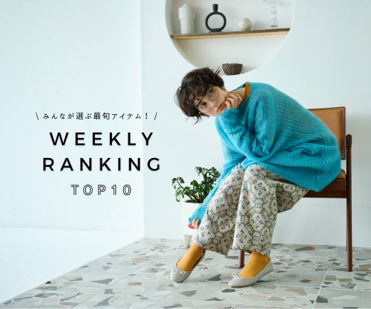 NARUページ NARU online store ナル オンラインストア