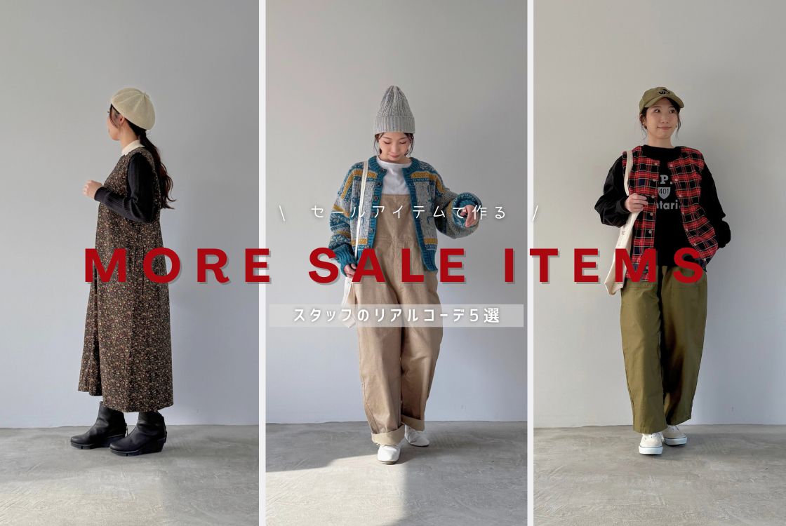 ファッション雑貨 naru NARU online store ナル オンラインストア