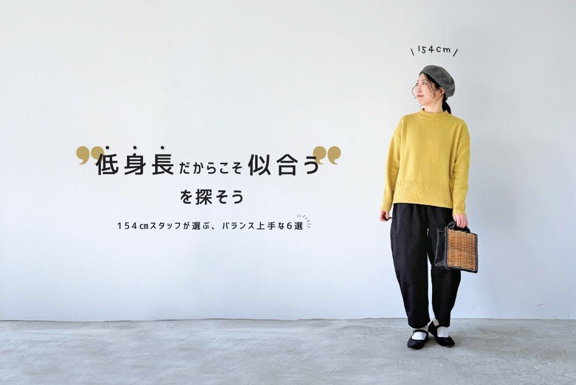 NARU online store ナル オンラインストア