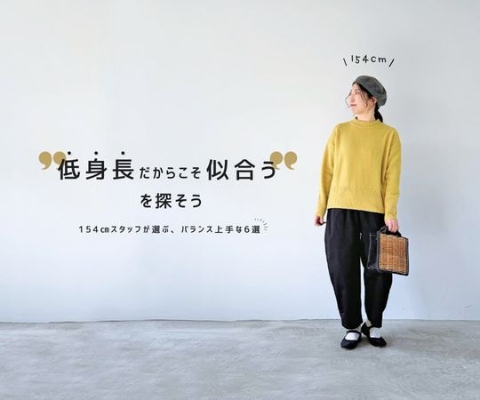 NARU online store ナル オンラインストア