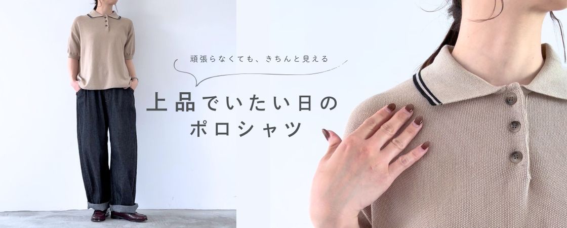 NARU online store ナル オンラインストア