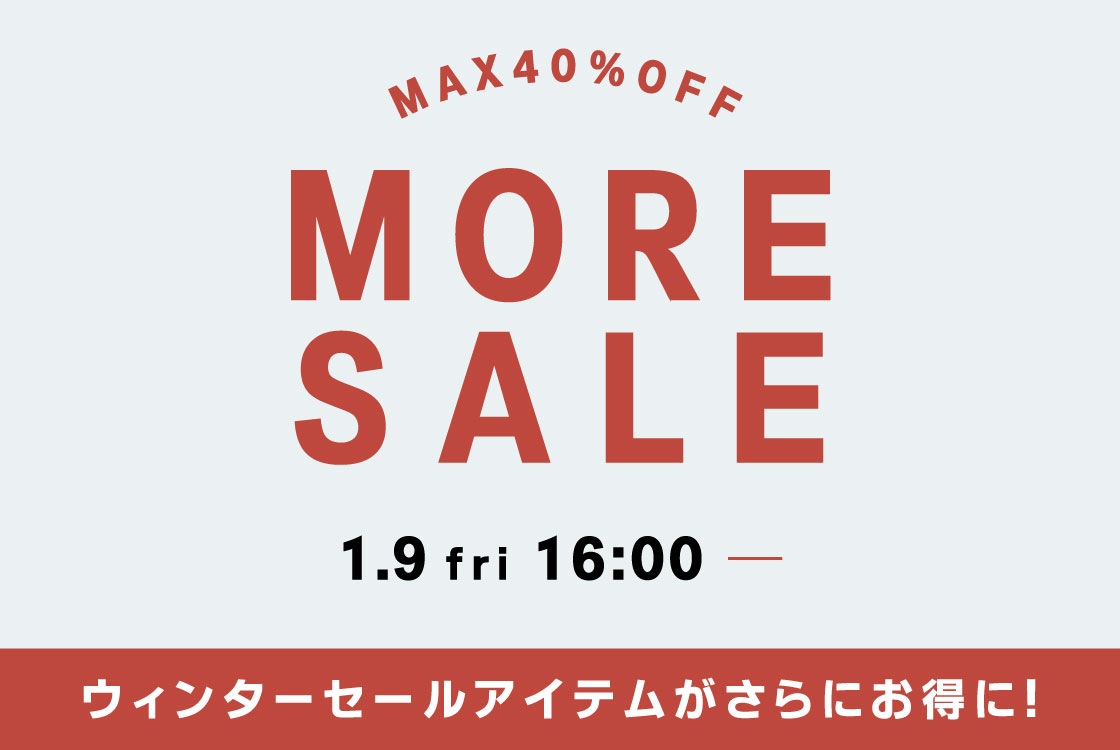 モアセール会場