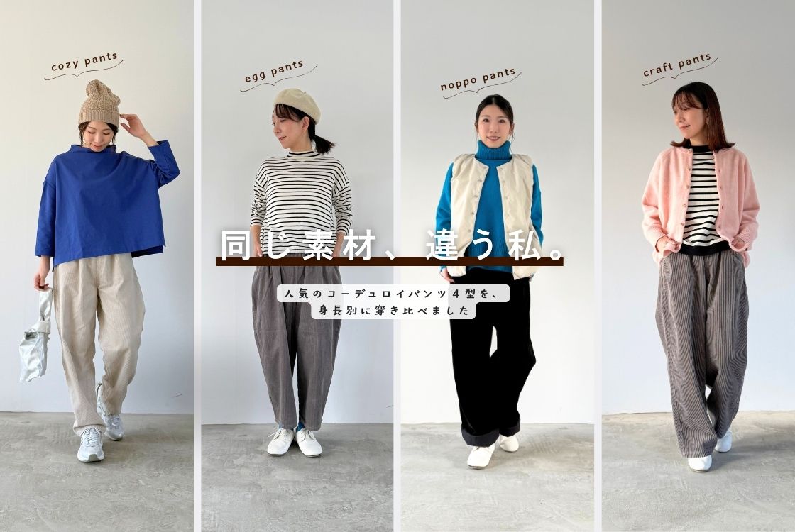 NARU online store ナル オンラインストア