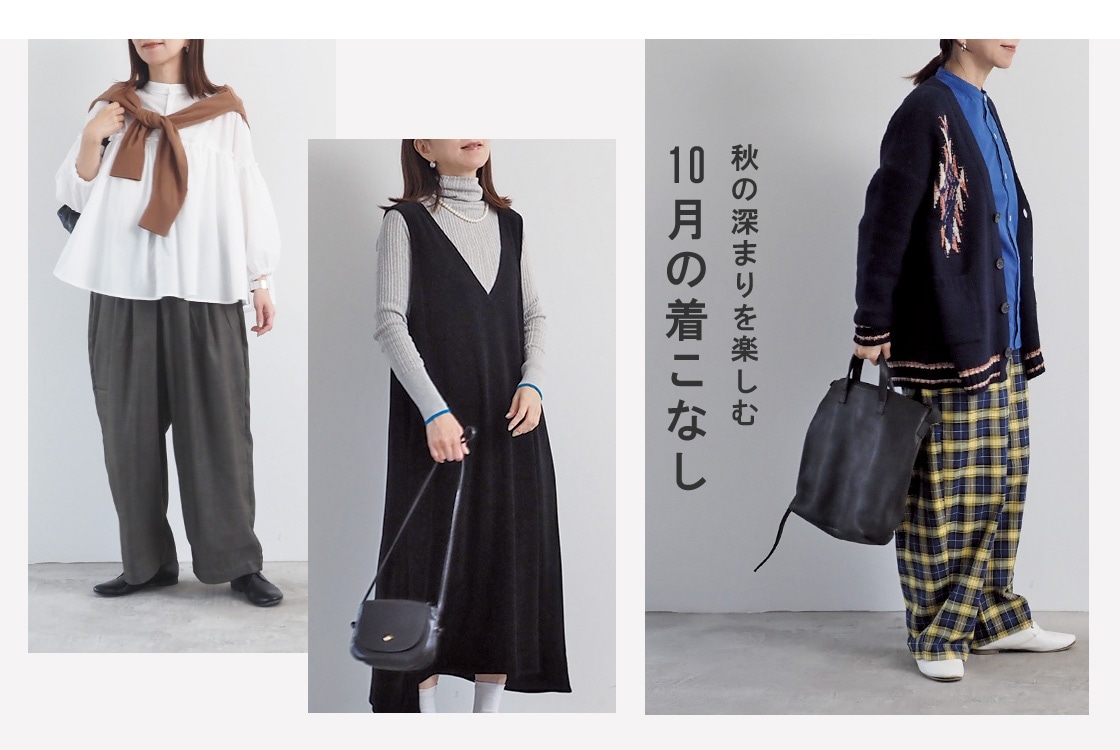 naruページ NARU online store ナル オンラインストア