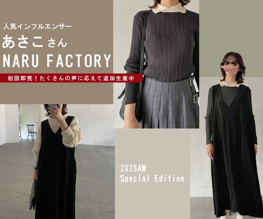 ファッション雑貨 naru NARUさんのお洋服〜🐢 #narufactory